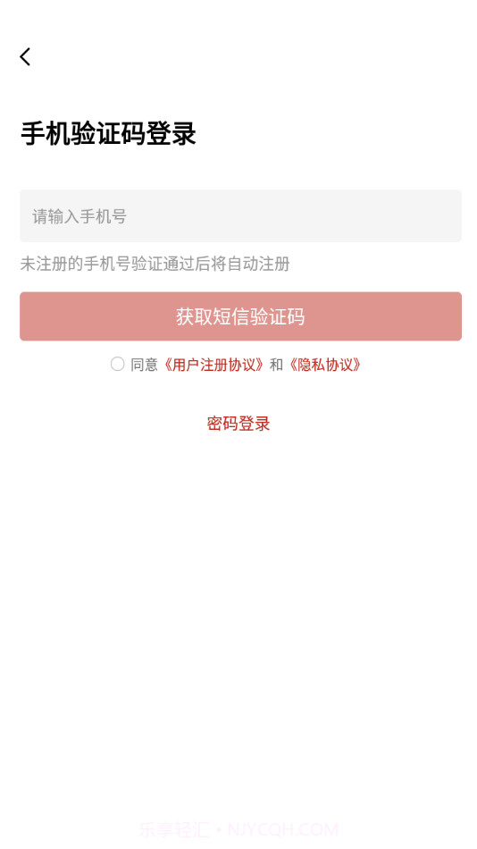 柳城人柳城事截图4