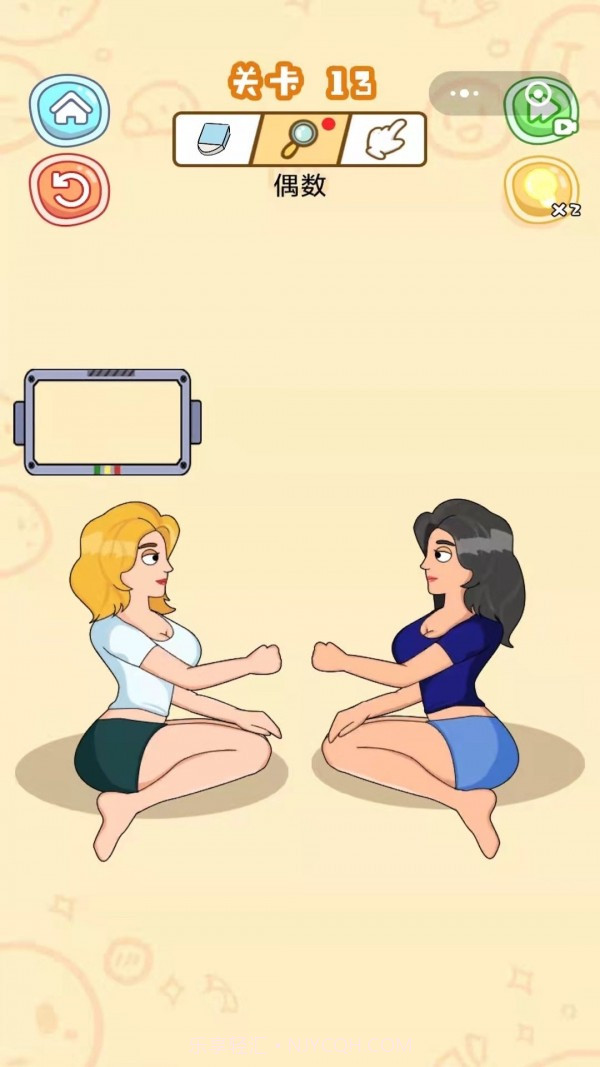 最强脑洞王者截图4