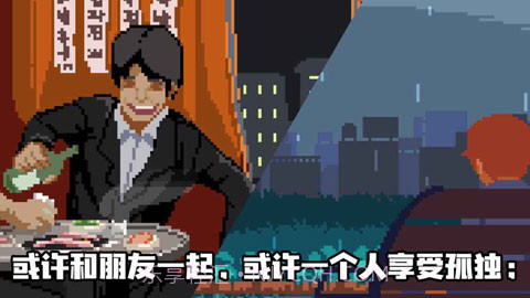 人生游戏离线版截图2