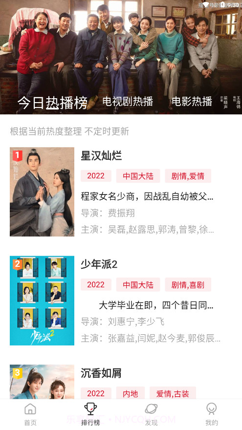 影阅阁Plus截图2