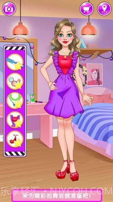 魔法公主独角兽舞会截图3