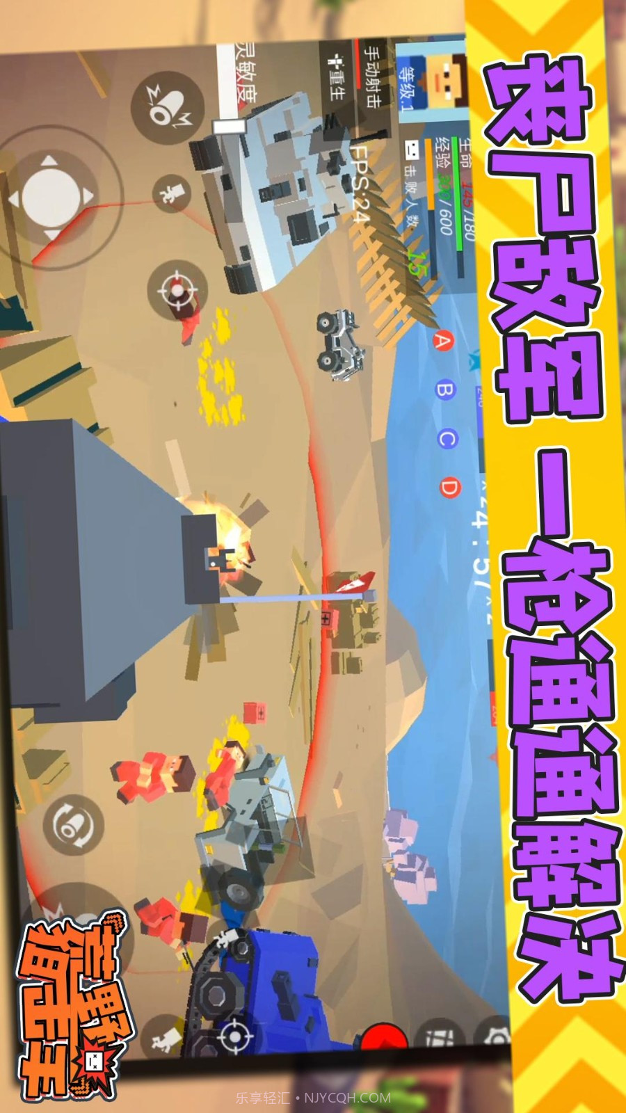 荒野狙击手精简版截图4