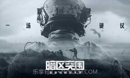 暗区突围帧率修改器截图3