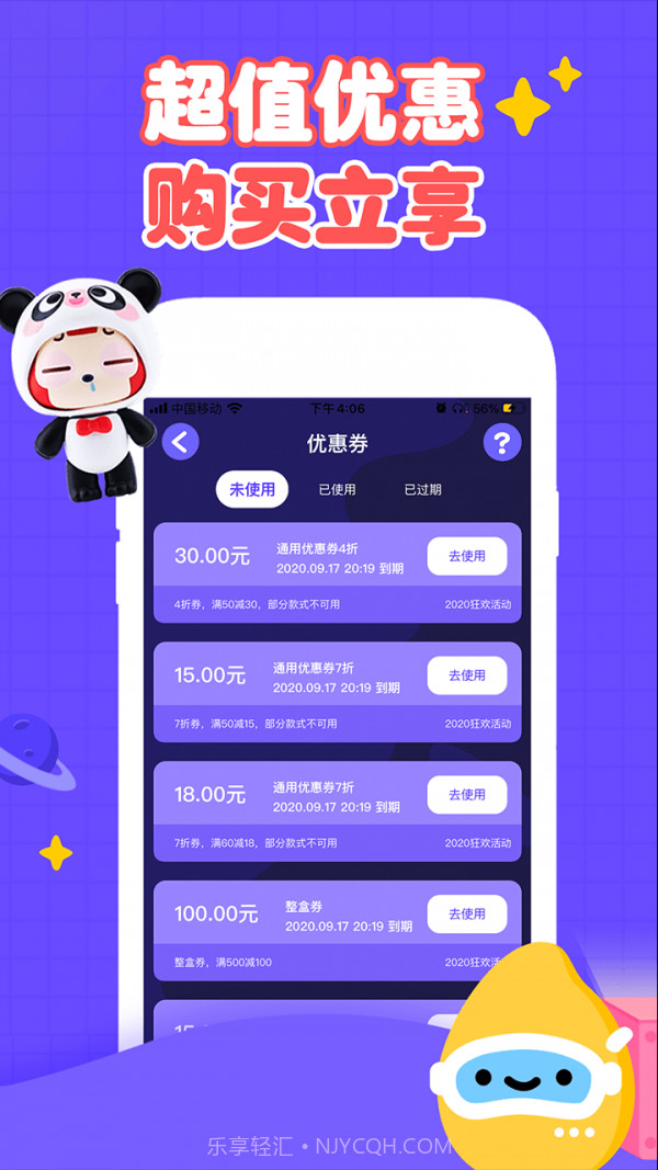 可爱开盲盒截图3