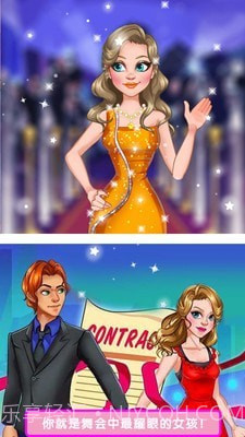 魔法公主独角兽舞会截图5