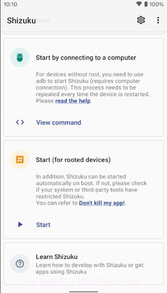 Shizuku官网版截图3