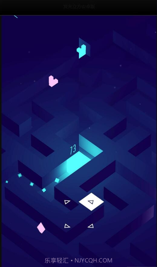 发光立方Glowing Cube截图2