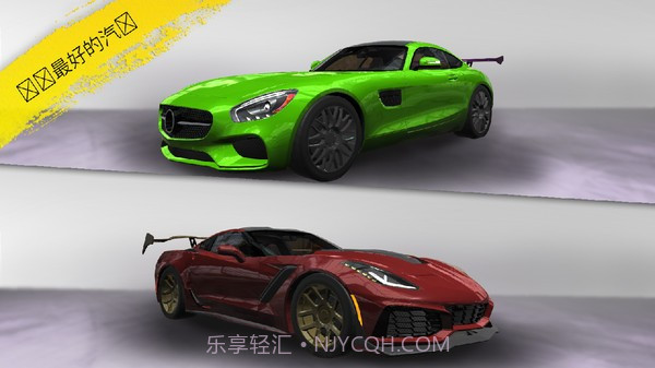 赛车交通极速截图3