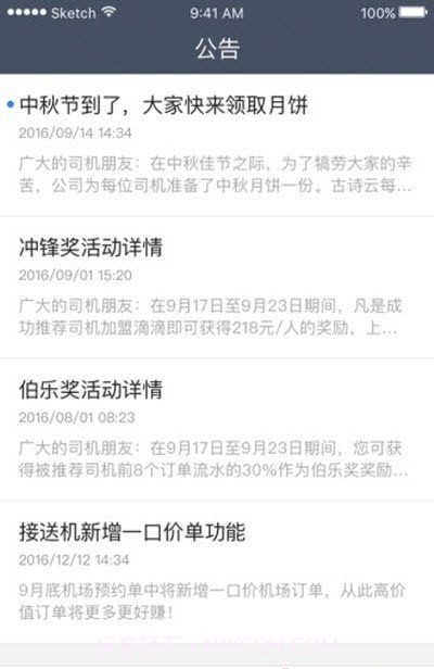 PS去水印美化截图2