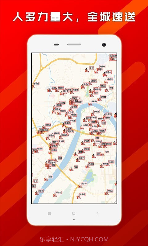 帮啦商家端截图4