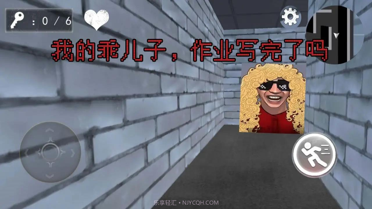 老娘模拟器截图3