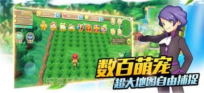 我的神奇袋宠截图3