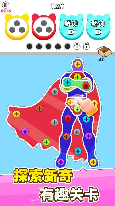 进厂打螺丝测试版截图1