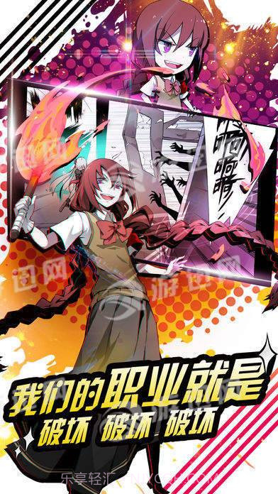 创世法则手游截图3