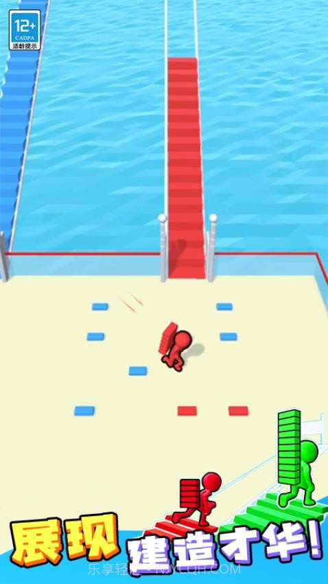 搬砖争霸赛最新版截图4