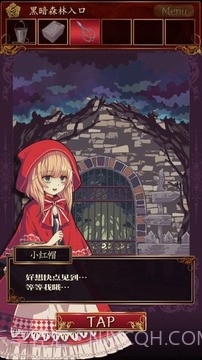 小红帽逃离黑暗森林 汉化版截图5