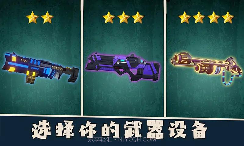 彩虹朋友狩猎之旅截图3