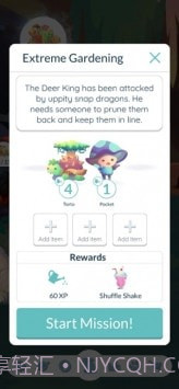 守护者联合王国截图4