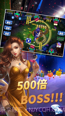 捕鱼争霸赛免费版截图1