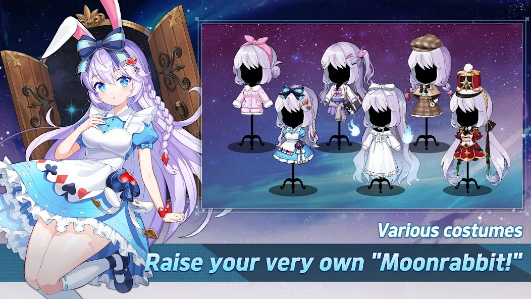 月兔养成记测试版截图2