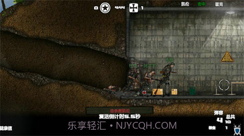 盟军战争英雄截图3