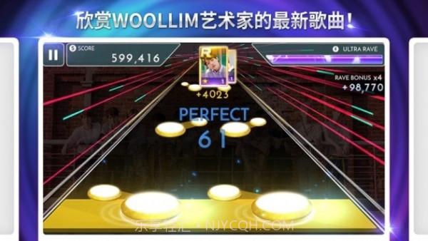 superstaryg截图2