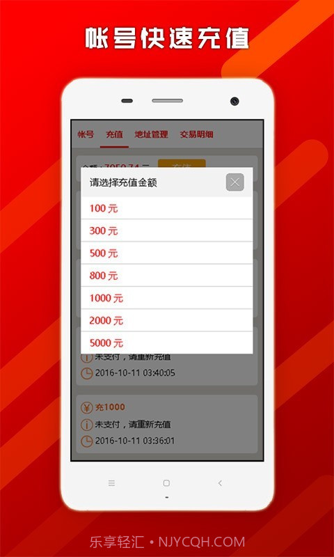 帮啦商家端截图2