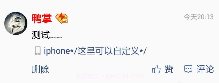 阿旺iphone说说神器儿童版截图4