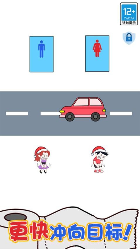 绳索大师付费版截图4