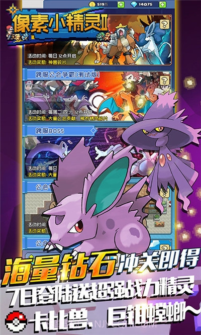 像素小精灵最新版截图1