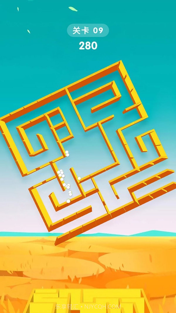 旋转迷宫3D截图1