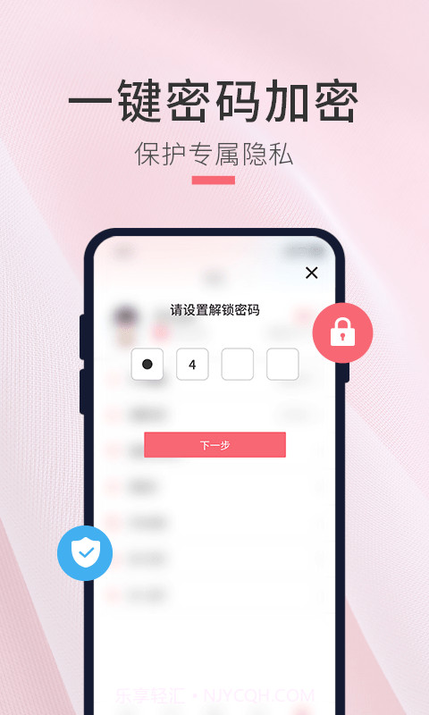 生日倒计时管家截图3