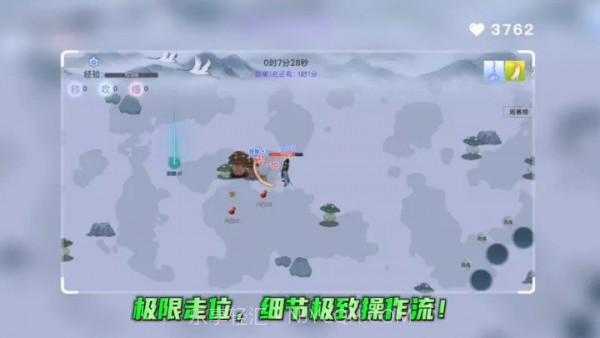 全民割草王截图1