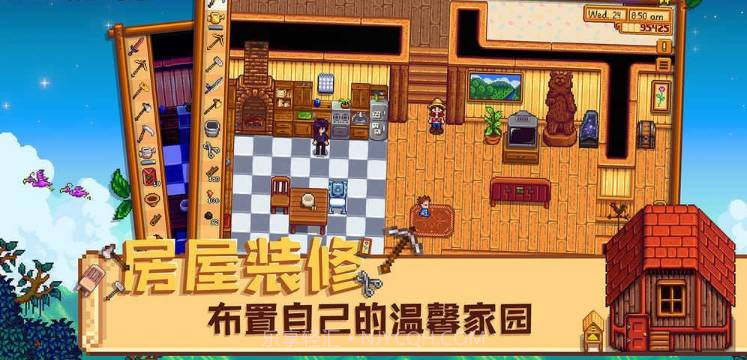 星露谷物语日漫美化截图3