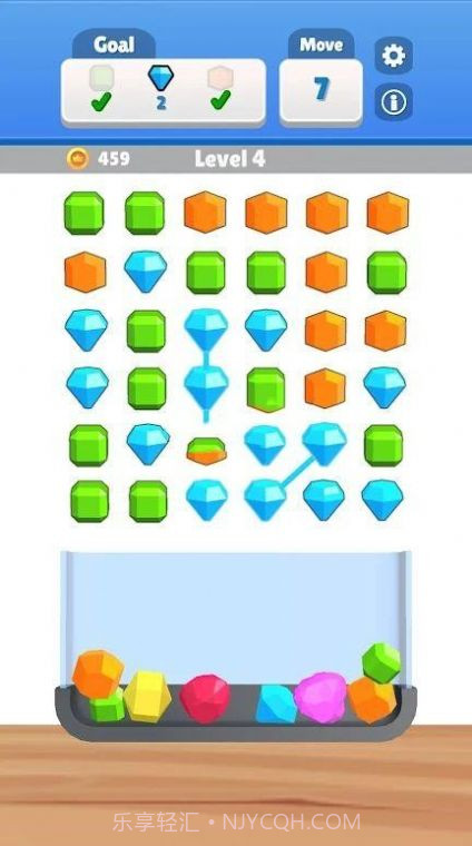 宝石合并大师截图1