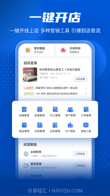 家家赢截图4 家家赢截图4