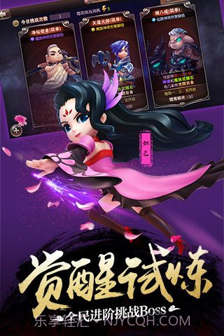 师父有妖气截图4
