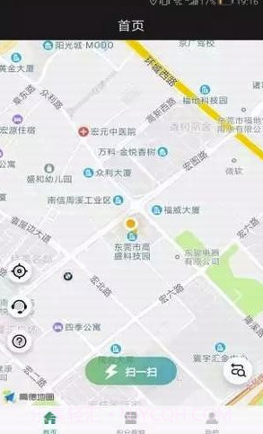 一伏快充(一伏快充充电桩)V1.1. 1 安卓正式版截图1