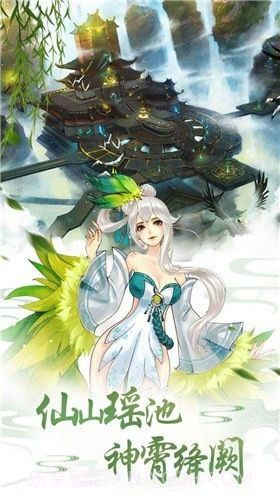 六道仙尊录截图1