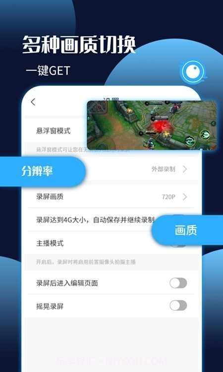手机录屏剪辑王截图2 手机录屏剪辑王截图2