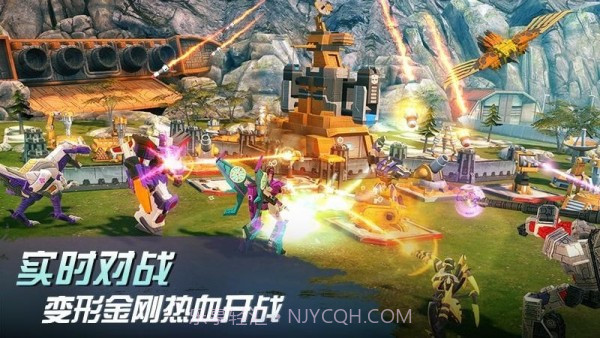 变形金刚地球之战国际服截图2