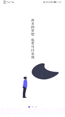 随手日记plus截图1