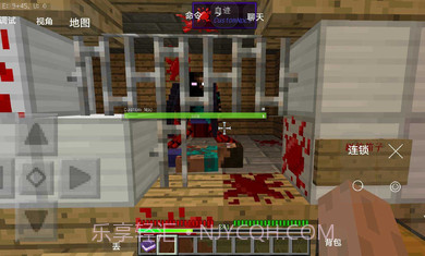 我的世界最后战线重制版截图2