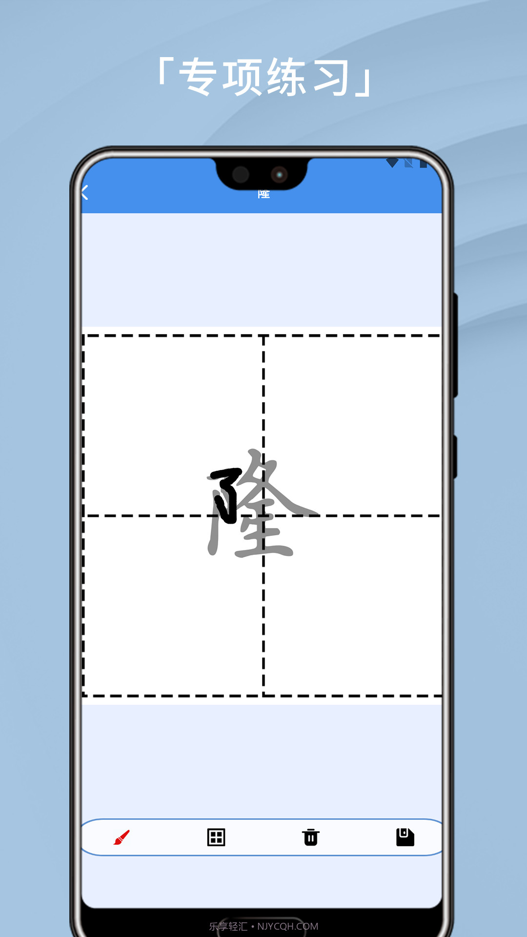 打字高手截图3 打字高手截图3