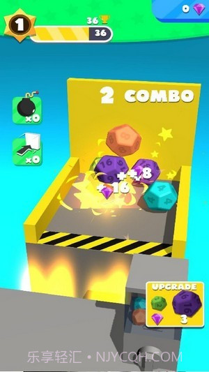 2048合并球球截图1