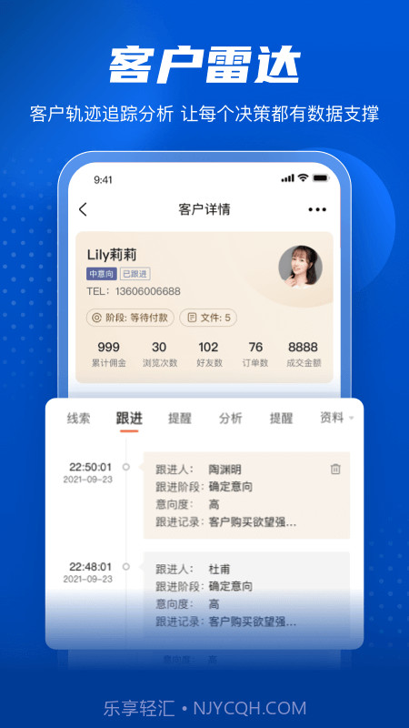 家家赢截图3 家家赢截图3