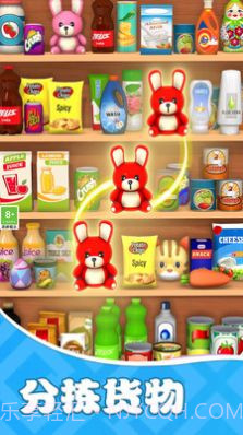 货柜收纳欢乐多截图3