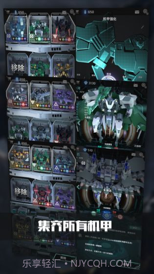 银河机战：机械觉醒无限水晶版截图5