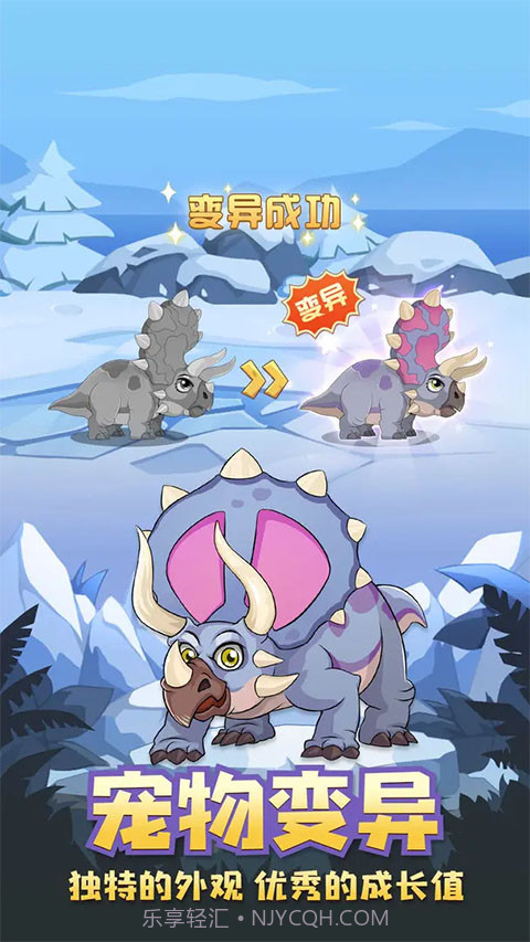 猎龙消消大作战测试版截图5