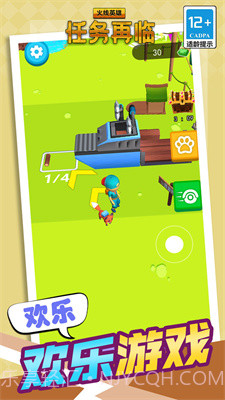 火线英雄任务再临截图2